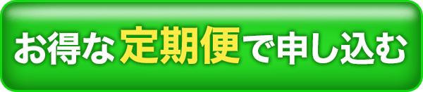 Btn green discounted