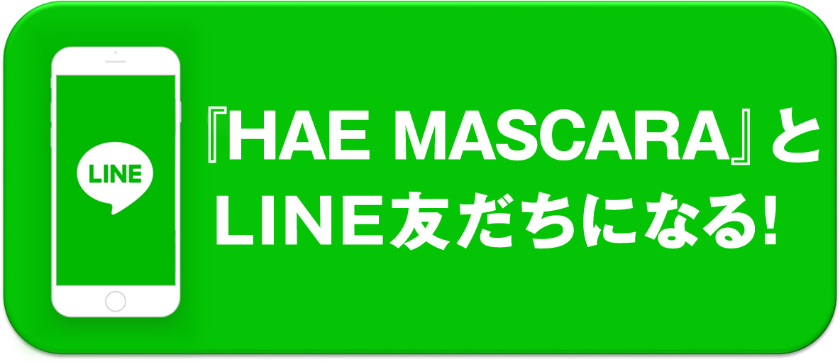 Mascara line button