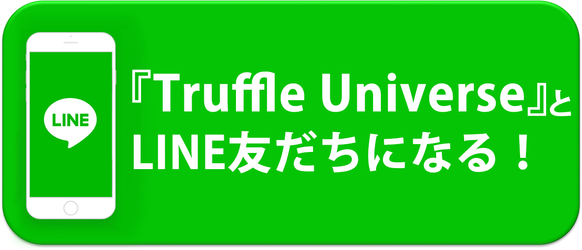 Truffle line button